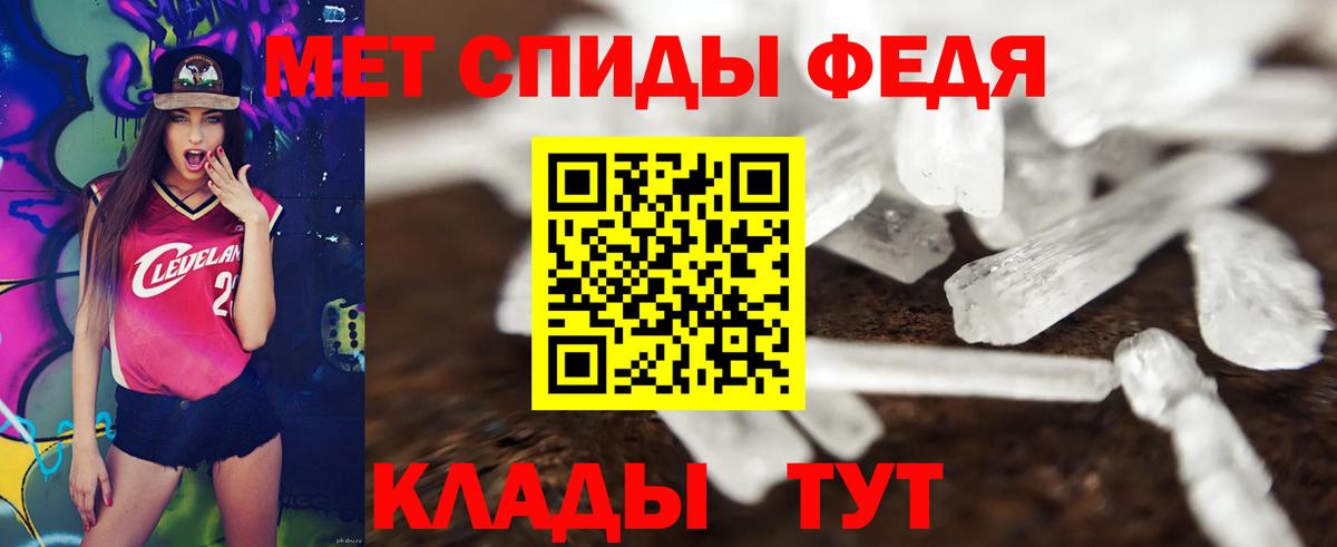 Дивногорск  АМФЕТАМИН VHQ  Амфетамин  Вход с VPN 
