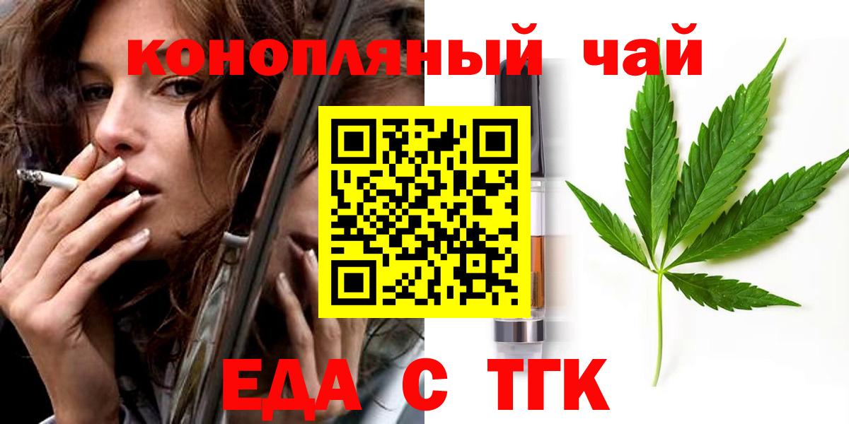 Canna-Cookies марихуана Дивногорск
