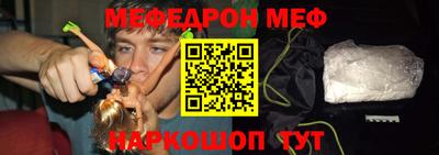 соль курить ск Малгобек