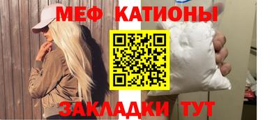 мефедрон мука Мариинск