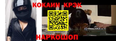 мефедрон мука Мариинск