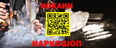 крисы Малоярославец