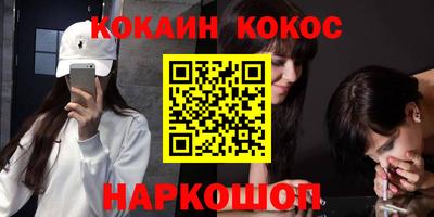 соль курить ск Малгобек