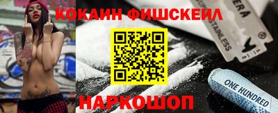 соль курить ск Малгобек