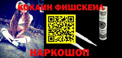 мефедрон мука Мариинск