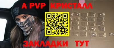 крисы Малоярославец