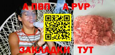 крисы Малоярославец