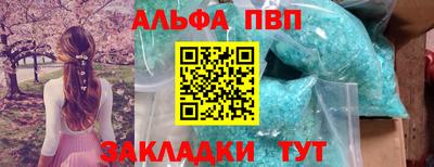 соль курить ск Малгобек