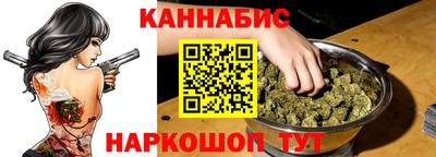 мефедрон мука Мариинск