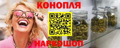 соль курить ск Малгобек