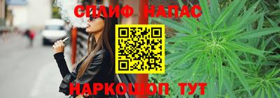 соль курить ск Малгобек