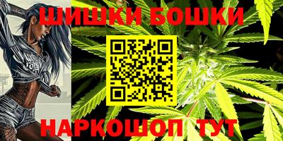 соль курить ск Малгобек