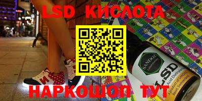 соль курить ск Малгобек