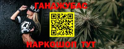 соль курить ск Малгобек