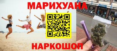 соль курить ск Малгобек