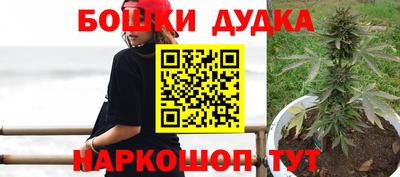 мефедрон мука Мариинск