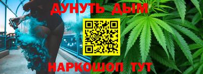 соль курить ск Малгобек