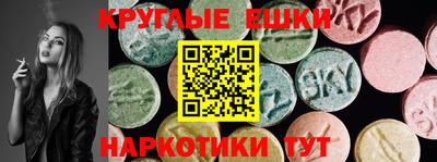 крисы Малоярославец