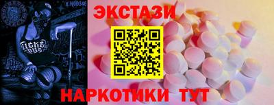крисы Малоярославец