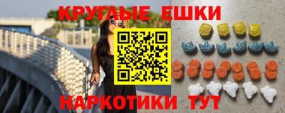 мефедрон мука Мариинск