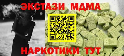 соль курить ск Малгобек