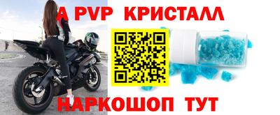 соль курить ск Малгобек