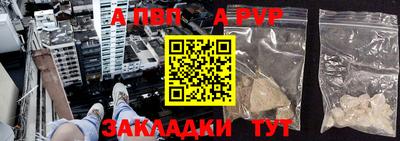 мефедрон мука Мариинск