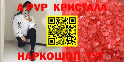 мефедрон мука Мариинск