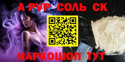 мефедрон мука Мариинск