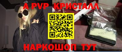 крисы Малоярославец