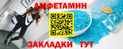 мефедрон мука Мариинск