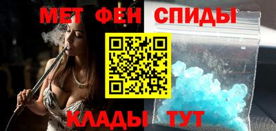 мефедрон мука Мариинск