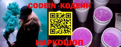 крисы Малоярославец