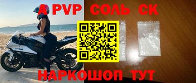 мефедрон мука Мариинск