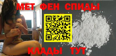 мефедрон мука Мариинск