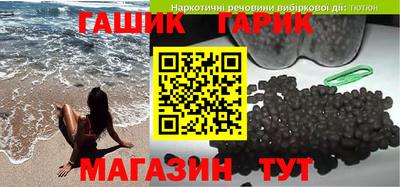 мефедрон мука Мариинск