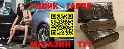 соль курить ск Малгобек