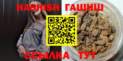 мефедрон мука Мариинск