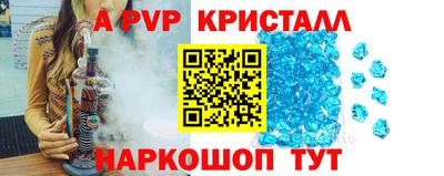 мефедрон мука Мариинск