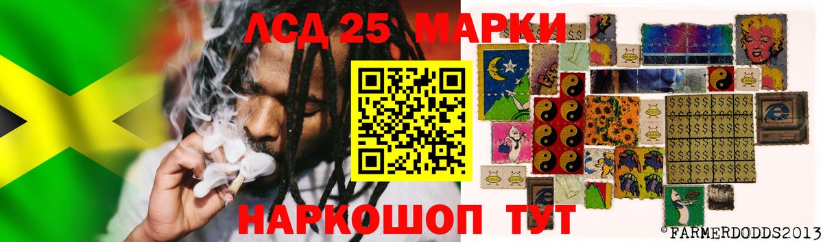 Дивногорск  Лсд 25 экстази ecstasy  LSD-25 экстази кислота  Вход с VPN 