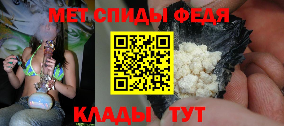 Первитин витя Дивногорск