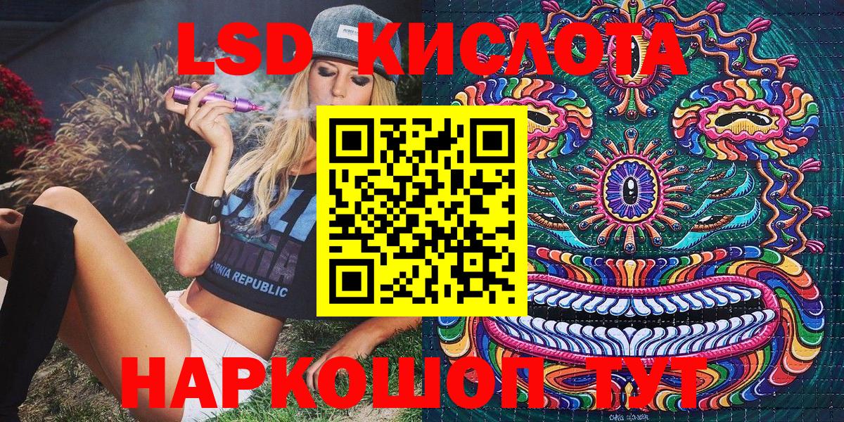 Марки 25I-NBOMe 1,5мг  Вход с VPN  Марки 25I-NBOMe 1,5мг  Марки 25I-NBOMe  закладка  Дивногорск 