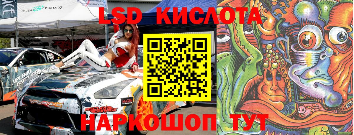 Марки NBOMe 1500мкг Дивногорск